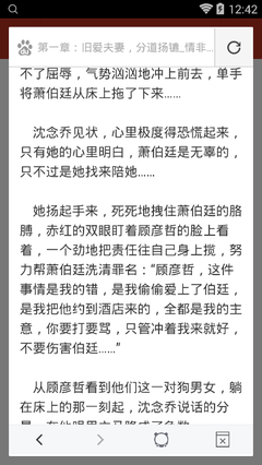 皇冠官网地址